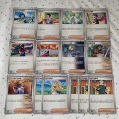 ポケモンカード　人物カード14枚