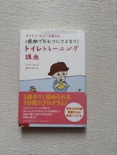 Item thumbnail for item 70e94b13-5883-4192-84d8-6ee49f8f1a89