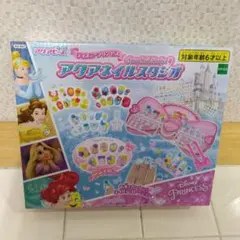 未開封　エポック社　アクアビーズ　ディズニープリンセス　アクアネイルスタジオ　wのサムネイル