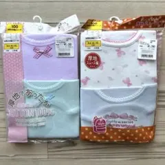 肌着　女の子　100 長袖　半袖　セット