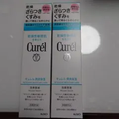 Curélキュレル モイスチャーケア マウスセラム 120ｇ2個