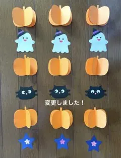 さとこ様専用　壁面飾り