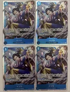 イゾウ SR ST22-002 4枚セット