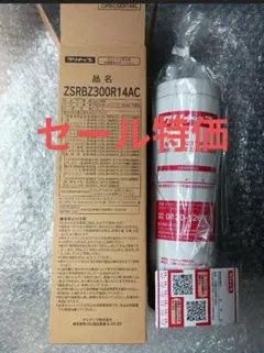 クリナップ ZSRJT173R21AC 浄水器カートリッジ 3本入り - メルカリ
