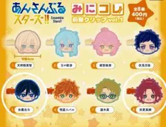 あんスタ　みにコレ　前髪クリップ　北斗　真緒