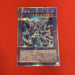 2025年最新】氷剣竜ミラジェイドの人気アイテム - メルカリ