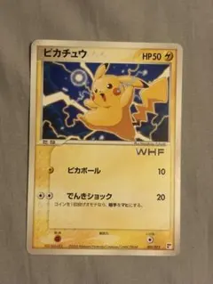 2026年最新】ピカチュウ カード whfの人気アイテム - メルカリ