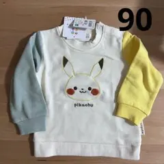 【新品】モンポケ 裏毛トレーナー 90センチ