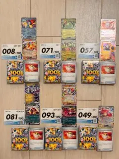 スタートデッキ100 バトルコレクションまとめ売り　6個　開封済み