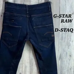 ジースターロゥ　G-STAR RAW D-STAQ 3D SLIM デニム　28