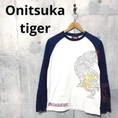 Onitsuka tiger オニツカタイガー 長袖ラグランカットソー Tシャツのサムネイル