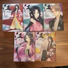 2026年最新】センゴク 全巻の人気アイテム - メルカリ