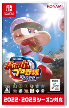 パワプロプロ野球2022 Nintendo Switch