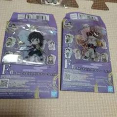 一番くじ鬼滅の刃F賞アクリルチャーム2点セット
