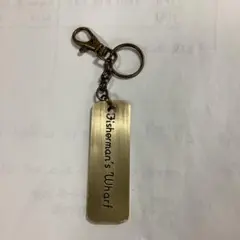 アメリカ製　フィシュマンズワーフ　真鍮金属プレート　キーチェーン/バックチャーム