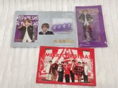 なにわ男子　西畑大吾　新信長公記　アクリルスタンド　カードセット　クリスマス