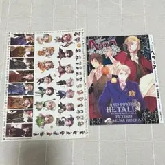 ヘタリア2 応募者全員サービスCD FANTASIA - メルカリ