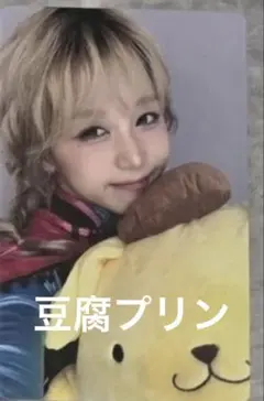 ヒカル Kep1er bubble gum バブルガム jumpup