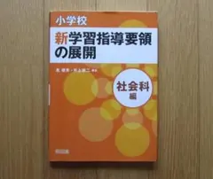 2025年最新】佛教大学テキストの人気アイテム - メルカリ