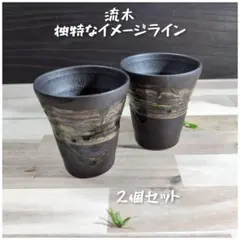 ゆっこちゃん様 リクエスト 3点 まとめ商品