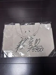 【超レア】ボートレース大村 G1優勝戦メンバー6名直筆サイン入りトートバッグ 2026年最新】ボートレース大村 サインの人気アイテム - メルカリ