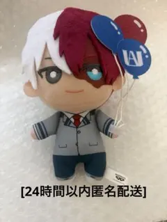2026年最新】僕のヒーローアカデミア 轟 ぬいぐるみの人気アイテム
