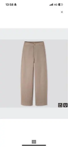 ワイドフィットカーブジャージーパンツ Lサイズ