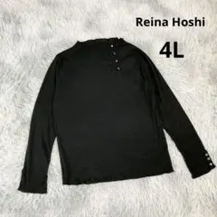 【ホシレイナ】 長袖 リブカットソー (4L) 黒 袖ボタン メロウハイネック