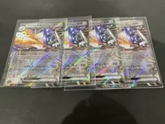 ポケモンカード　ブリジュラスex RR x4まとめ売り早いもの勝ち