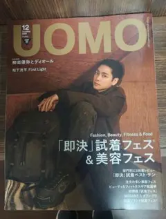 Item thumbnail for item b3257e79-e516-472e-8c32-ff46dfe32833