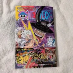 ONE PIECE 115