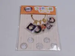 コミカル顔チャーム