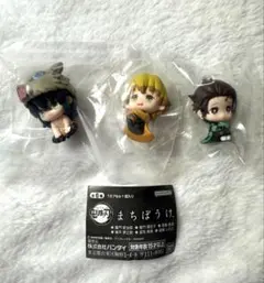 鬼滅の刃 まちぼうけ 3個セット