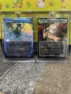 2026年最新】瞬唱の魔導士の人気アイテム - メルカリ