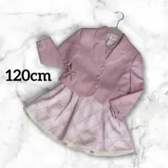 フォーマルスーツ ピンク チェック柄 リボン120cm 入学式 結婚式 発表会