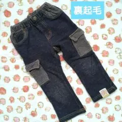 95 パンツ　裏起毛　男の子　子ども服　キッズ　ベビー　ボトムス　ズボン