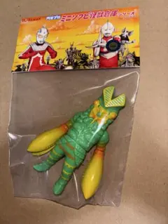 MAXTOY バルタン星人 マックストイ ミニソフビ怪獣倉庫シリーズ 未開封 Amazon.co.jp: バルタン星人 クリア成型 分身イメージ 怪獣倉庫