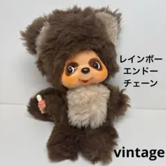 2026年最新】エンドーチェーン モンチッチの人気アイテム - メルカリ
