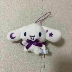 산리오 시나모롤 シナモン カラフルマントマスコット 紫
