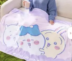 ちいかわ 超bigマイヤーブランケット ちいかわ ハチワレ うさぎ