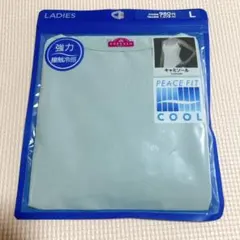 ピースフィットクール 強力接触冷感 インナー キャミソール Lサイズのサムネイル
