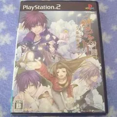 PS2 緋色の欠片~あの空の下で~