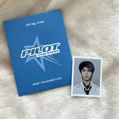 Straykids PILOT 証明写真 ハン