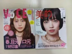 ttmtt様 リクエスト 3点 まとめ商品