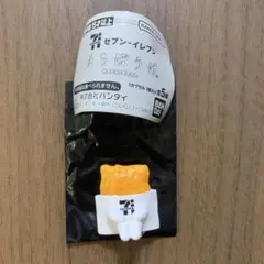 セブンイレブン まちぼうけ★揚げ鶏★ガチャガチャ