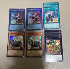 遊戯王　鉄獣の炎工 キット スーパー
