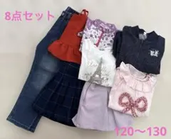 女の子まとめ売り　8点セット　120130