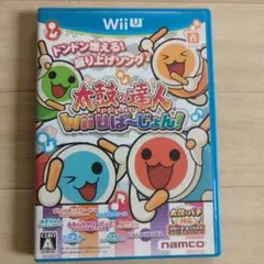 WiiU太鼓の達人Wii Uば〜じょん!