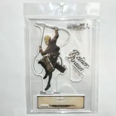 進撃の巨人　attack on titan ライナー　アクリルスタンド