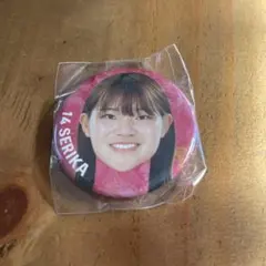 セレッソ大阪ヤンマーレディース 缶バッジ 高和芹夏選手